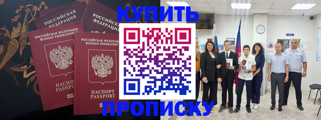 форма 3 в Джанкое